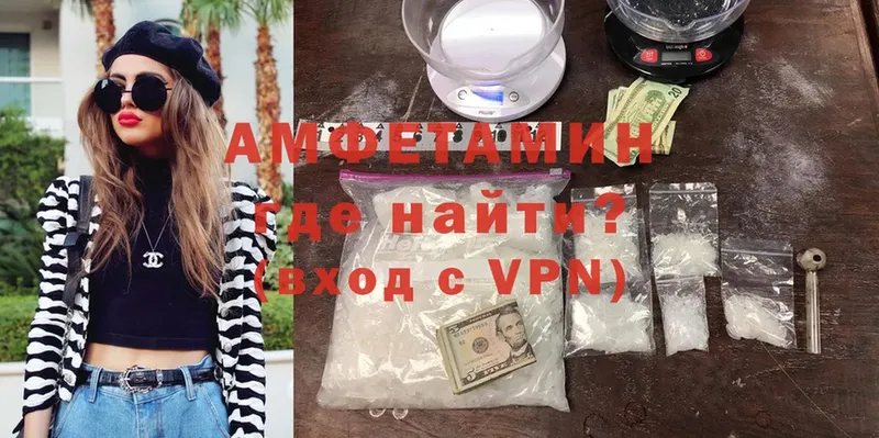 где продают   Бугуруслан  Amphetamine 98% 