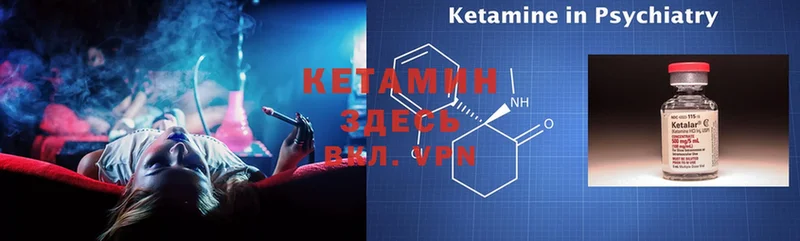 Кетамин ketamine  ОМГ ОМГ ONION  Бугуруслан  магазин   