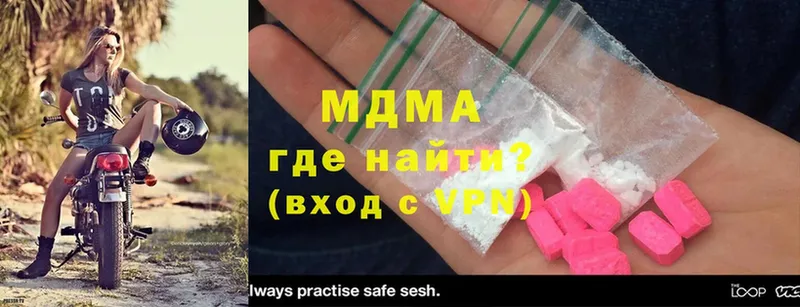 хочу наркоту  Бугуруслан  MDMA VHQ 