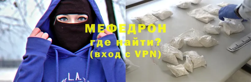 МЕФ VHQ  Бугуруслан 