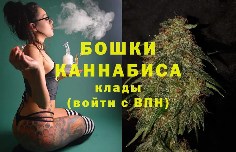 МАРИХУАНА White Widow  Бугуруслан 